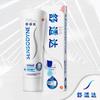 Sensodyne Professional Repair & Gum Care Toothpaste