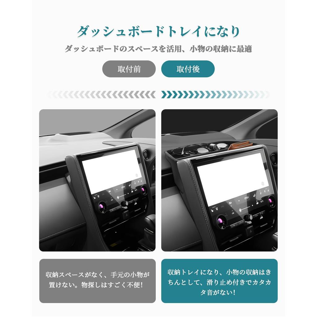 HUAHAO Toyota Alphard 40 Series and Vellfire 40 Series Dashboard Car Storage Scratch and Stain Easy To Clean and Vellfire 40 Console Alphard