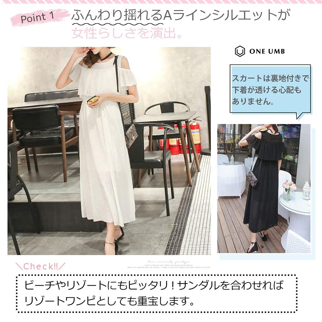 This chiffon dress is a dress with a perfect for a or pool a perfect summer dress with frills and a nautical ONE size size off-the-shoulder long,