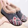 Cotton shoes women's boots fleece thickened cotton boots snow boots warm and comfortable short boots