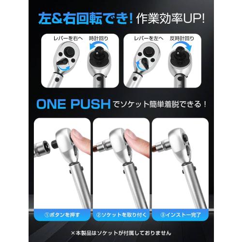 AOSEL Torque Wrench, Preset Type, 3/8" Drive, 5-60N.m, Bi-Directional, for Automobiles, Bicycles, Tire Changes, Bicycle Repairs, and Motorcycles, Incl