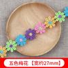 Color Lace Small Flower Accessories Handmade Diy Lace Edge With Clothes Curtain Embroidery Fabric Material Decoration
