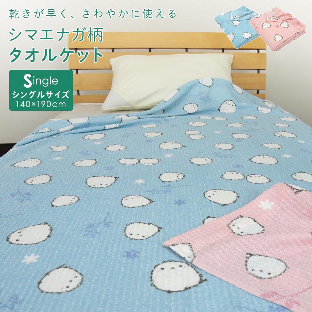 Rivere Towel Tit Summer Cotton 140 x 190 Cute Bird Design Blanket, Single, Long-tailed Pattern, Blanket, Blend, cm, Washable, Quick-drying, (Blue)