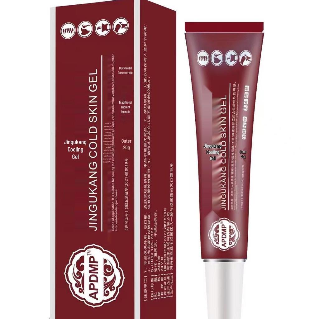 Jin Gu Kang Cold Compress Gel: Muscle Relaxant & Pain Relief for Shoulder Periarthritis Ointment.