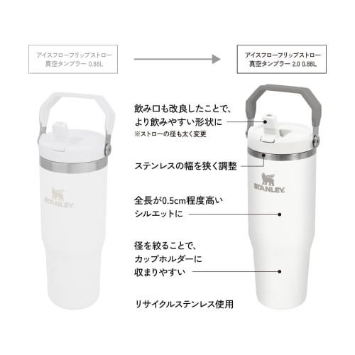 STANLEY IceFlow Flip Straw 2.0 Splash Vacuum Tumbler, 0.88L, Insulated Water Bottle, for Sports and Outdoors, Warranty Included (Authentic Japanese Pr