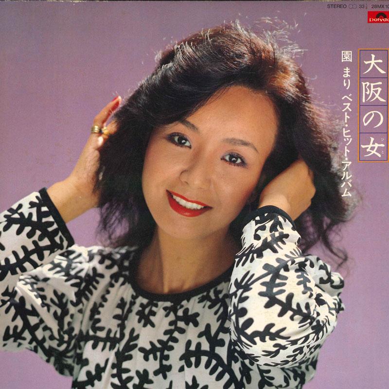

LP Record MARI SONO Osakanoonna Besthitalbum 28MX1014 POLYDOR 1980 Japan Obi Japanese PopRock Used