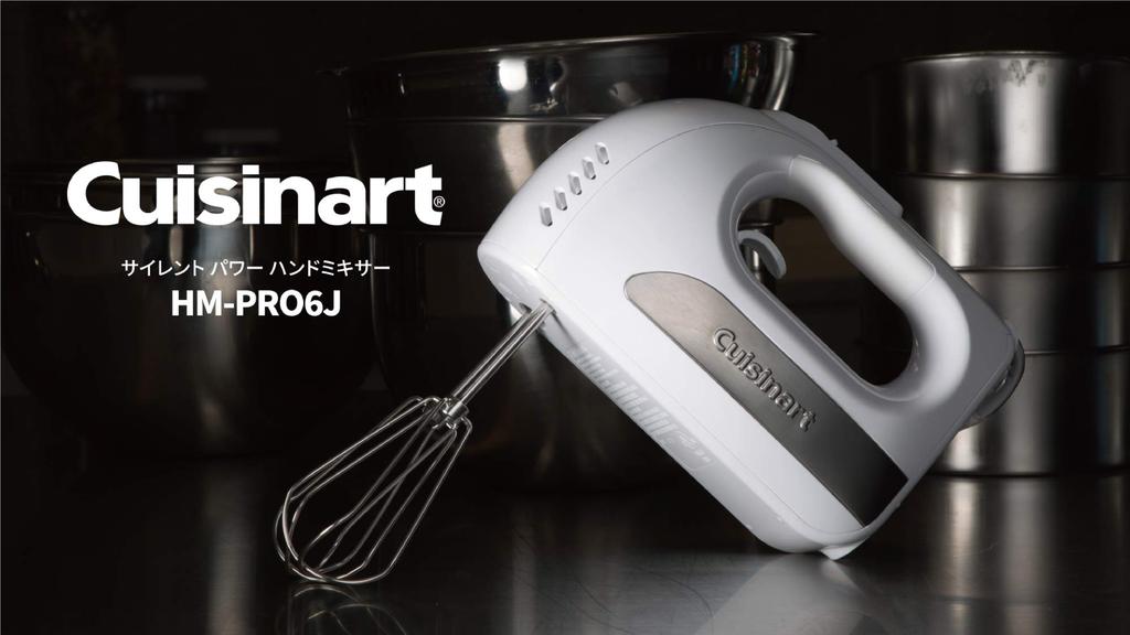 CUISINART Silent Power Hand Mixer with DC [Equipped Motor] HM-PRO6J