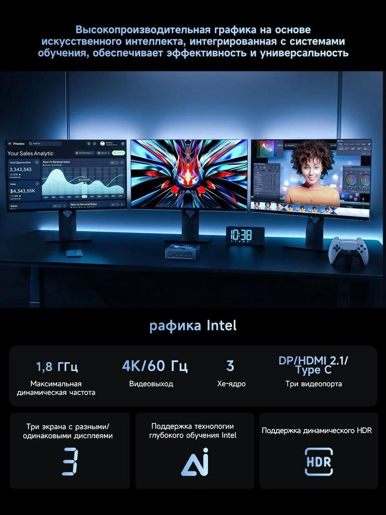 Mini Pc BMAX B11 PRO 16G+512G SSD Intel Core Ultra 5 Processor 115U Intel Graphics Window 11