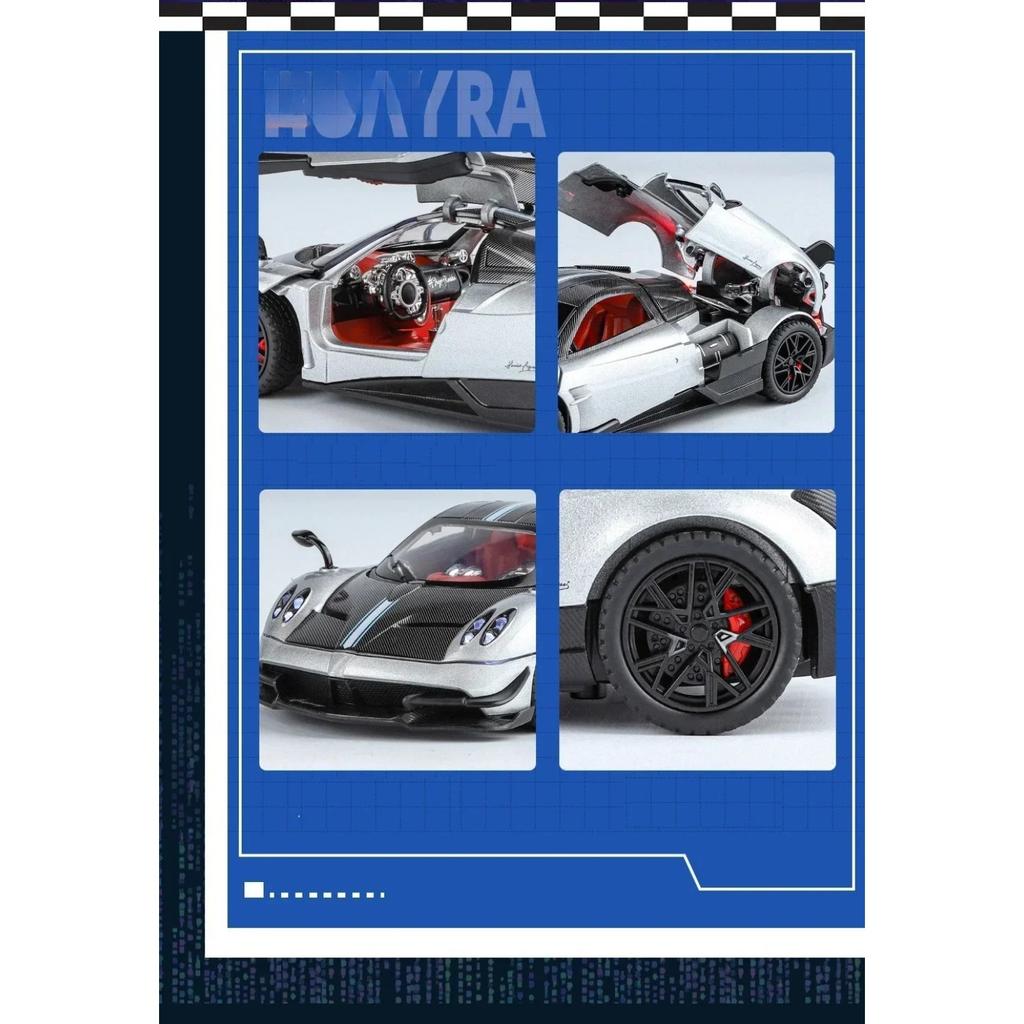 1/24 Pagani Huayra BC Alloy Sports Model Diecast Metal Racing Car Vehicles Model Advanced Car Model Collectibles