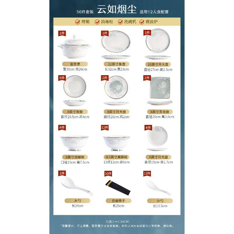 Zhishi Jingdezhen Bone China Dinnerware Set
