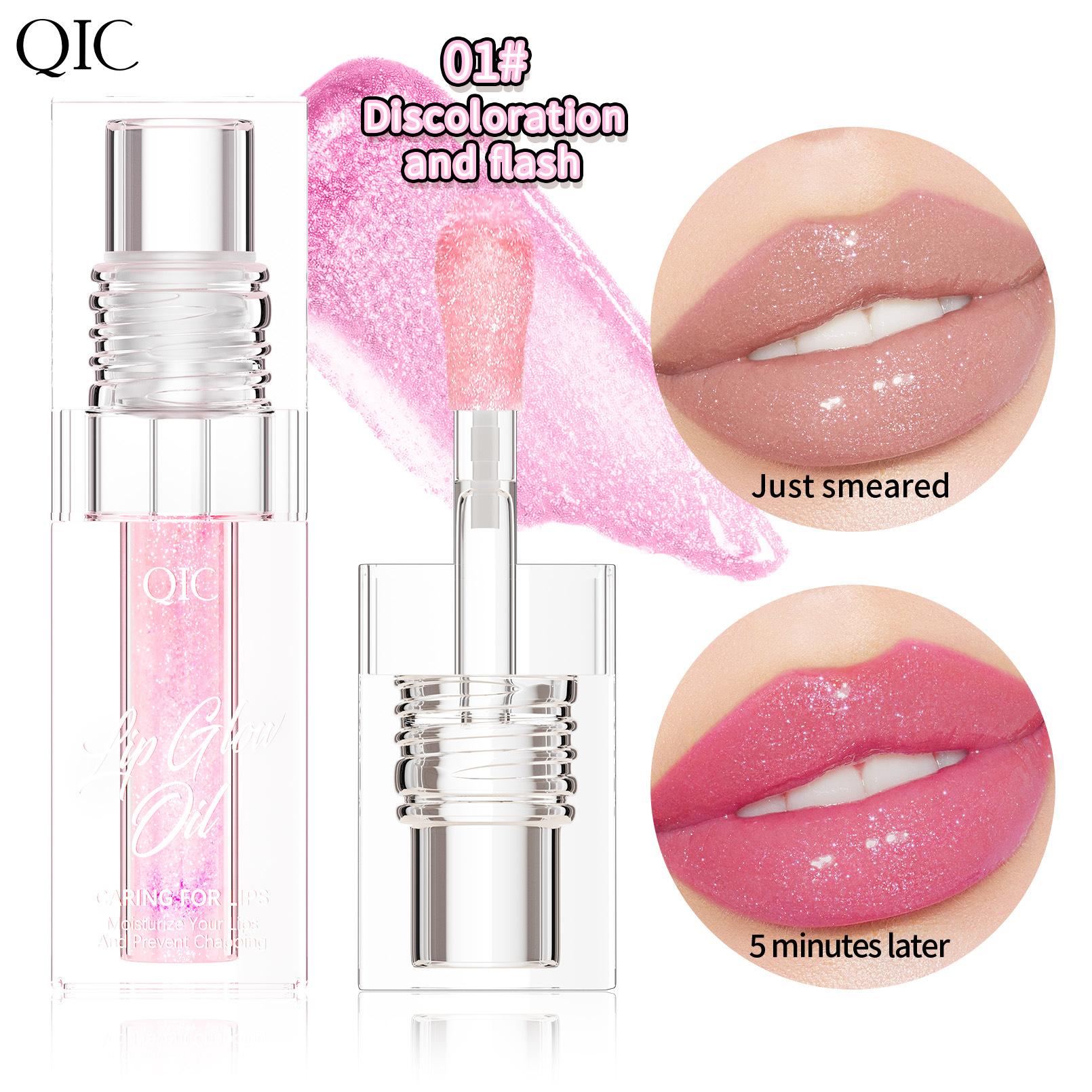 Color Changing Lip Oil Lip Oil Moisturizing And Moisturizing Lip Duddle Lip Gloss Lip Gloss Oil 1#color-changing pink color-changing powder *3pcs