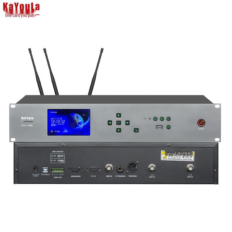 

KaYouLa KYL-7000 Wireless Video Tracking Conference System Host (CN version)