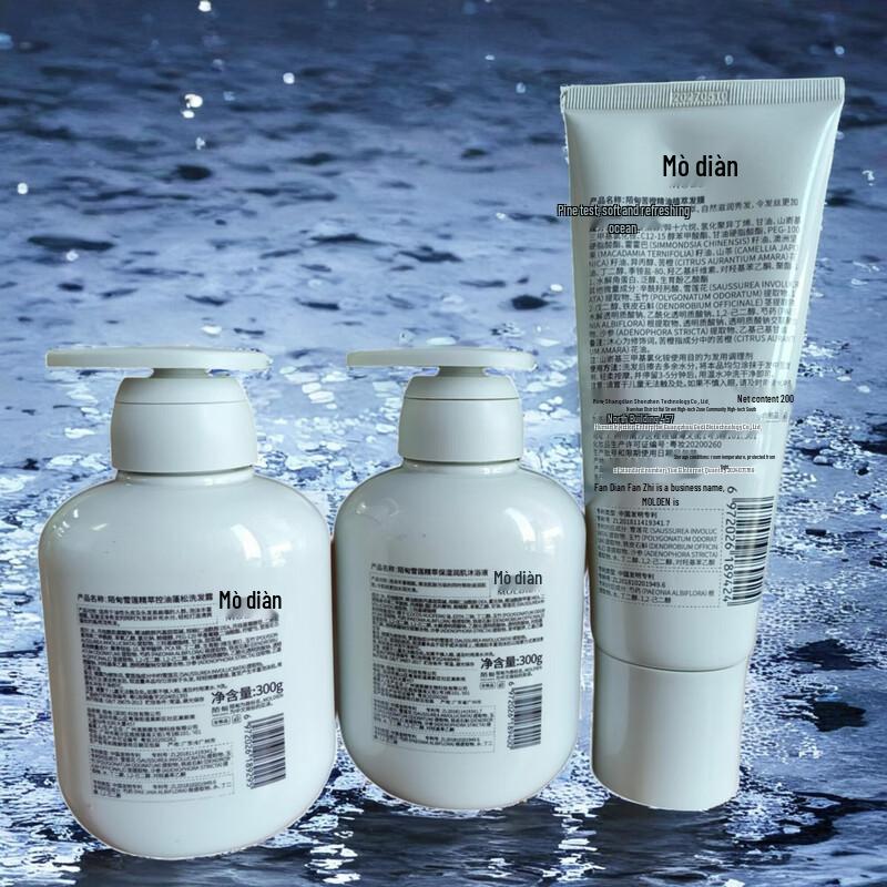 Modian Snow Lotus Essence Hair & Body Care Set