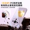 Applicable To Huawei Mate80 Mobile Phone Case, New Mate70 Year of the Horse Protective Case Mate60pro Premium Female Pro