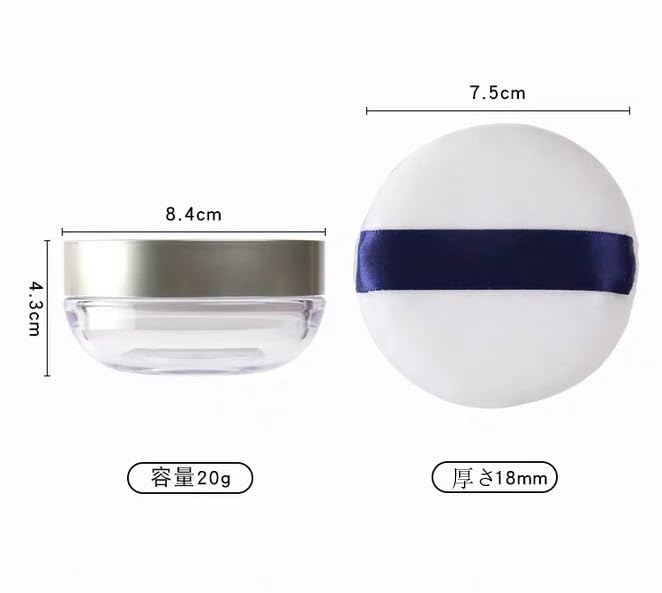20g Loose Powder Case with Sponge Refillable Handmade Cosmetics Small Travel Powder Box Puff, Container, Container,