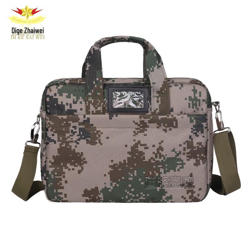 

Dikksaiwei Large Capacity Digital Camouflage Briefcase