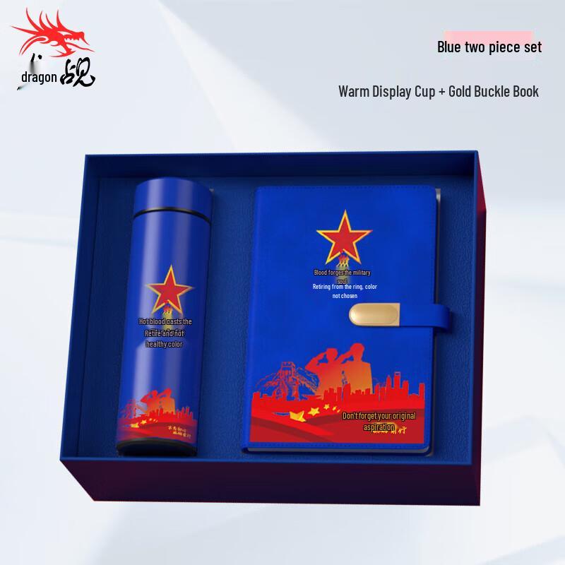 Military Retirement Souvenir Gift Set