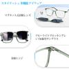 Green Glasses with Blue Light Blocking and Magnetic Polarized Lenses Glasses for Outdoor and Driving [OCCI CHIARI] Square-Shaped - Men's Reading,