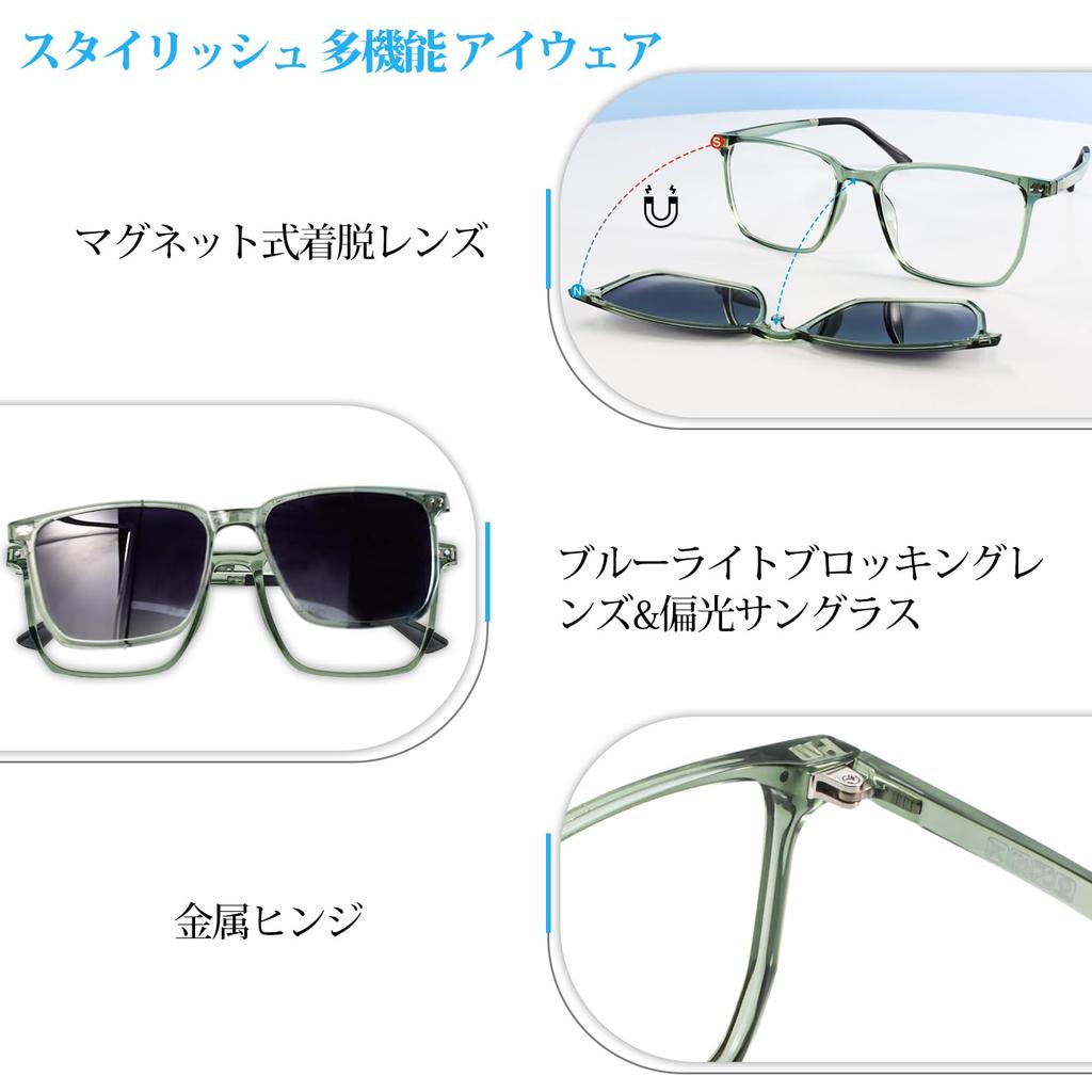 Green Glasses with Blue Light Blocking and Magnetic Polarized Lenses Glasses for Outdoor and Driving [OCCI CHIARI] Square-Shaped - Men's Reading,
