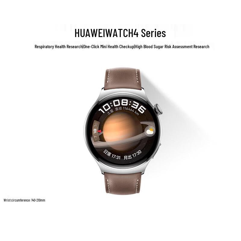 HUAWEI WATCH 4 Smartwatch (CN version)