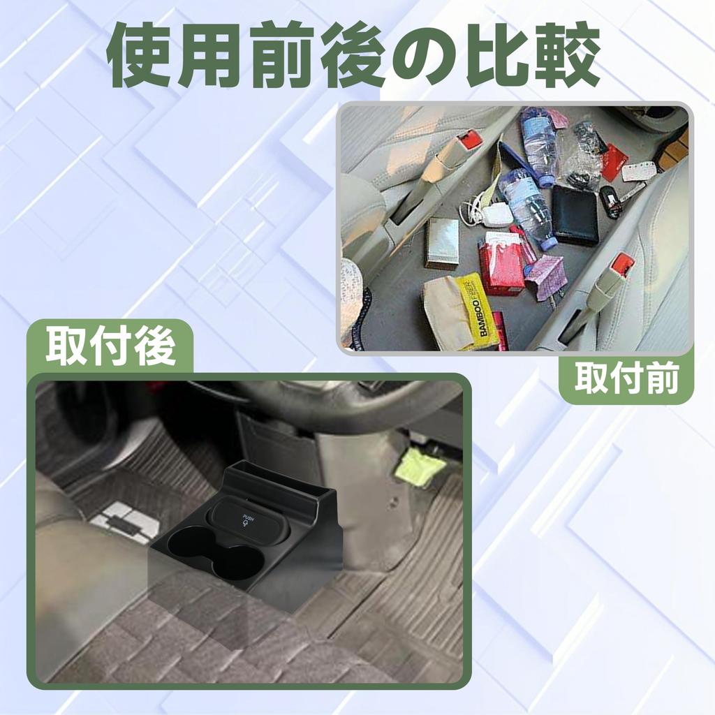 Foefen New Mitsubishi Delica Ek Cross Ek Wagon B30 Nissan Days B4 Dedicated Console Every Van Center Console Storage Drink Holder Small Item Trash