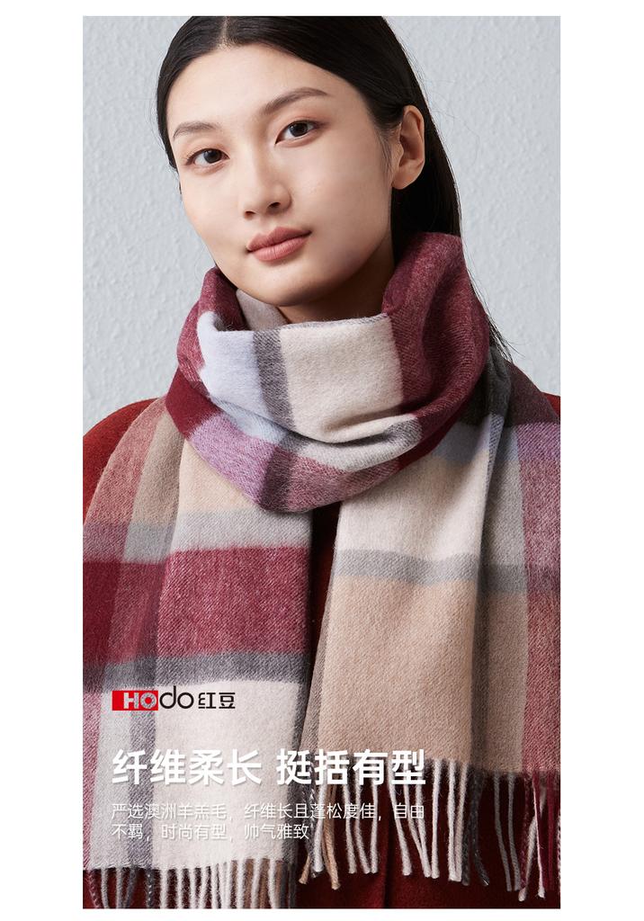 Red Bean Pure Wool Scarf Women's Autumn and Winter New Checkered Scarf Unisex Korean Fashion Versatile
