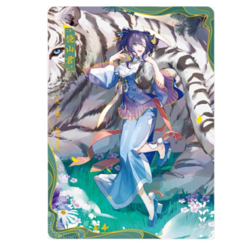 Shining Soul Official Dream Chaser: The Showbiz Ancient Charm Collection Card Cartoon Tang Xin Card Anime Merchandise Trendy Toy
