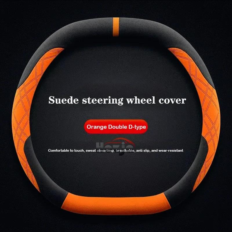 Suede Leather Car Steering Wheel Cover for Citroen e-C3 C3 Aircross 2024 2025 Non-slip Car-styling Auto Accessories