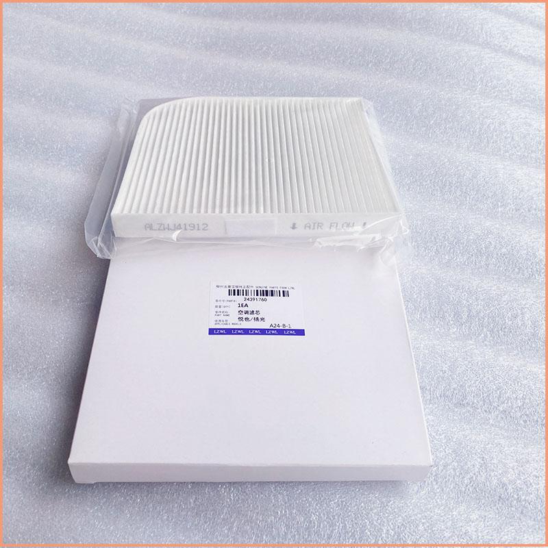 Air Conditioning Filter Element Grid Filter Activated Carbon Air Filter for Wuling Yangguang EV 2024 for Baojun Yep Yangguang EV China