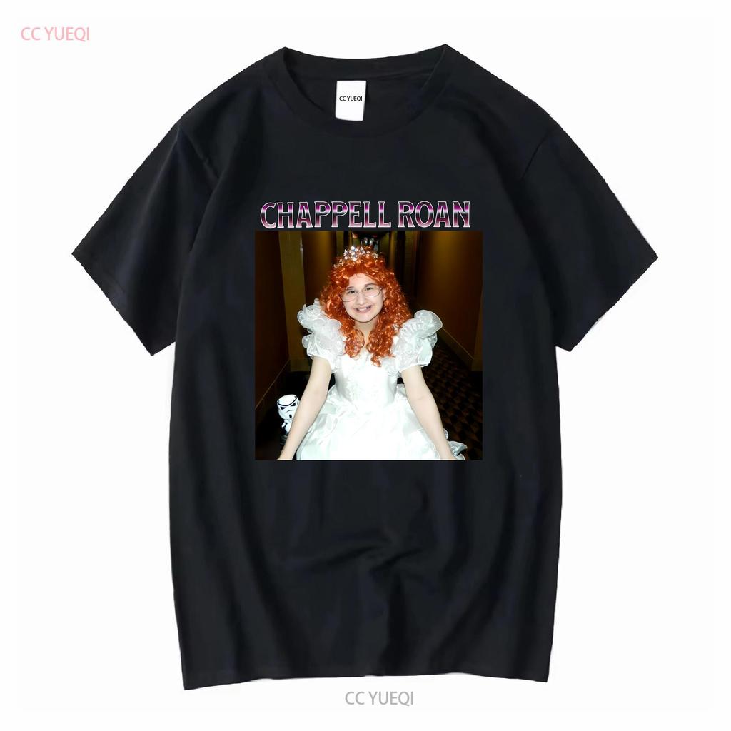 Unique Novelty T Shirt with Chappell Gypsy Rose Blanchard Design Inspired by Roan Songs Heavy Cotton vintage Washed Unisex