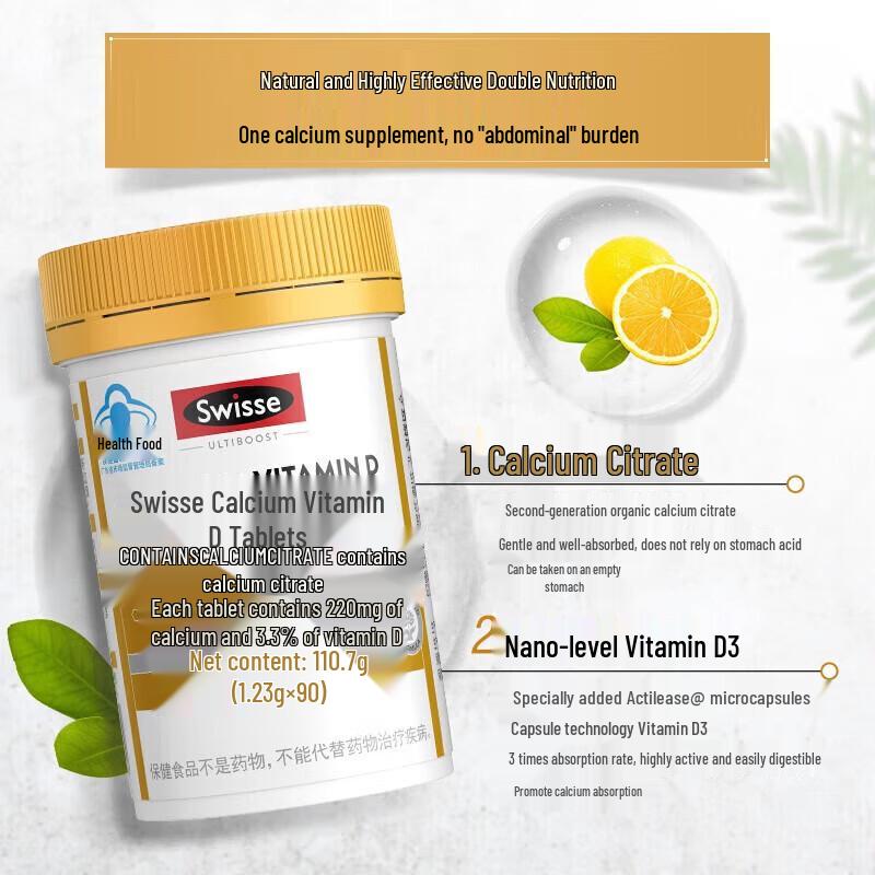 Swisse Gold Calcium Citrate with Vitamin D Tablets