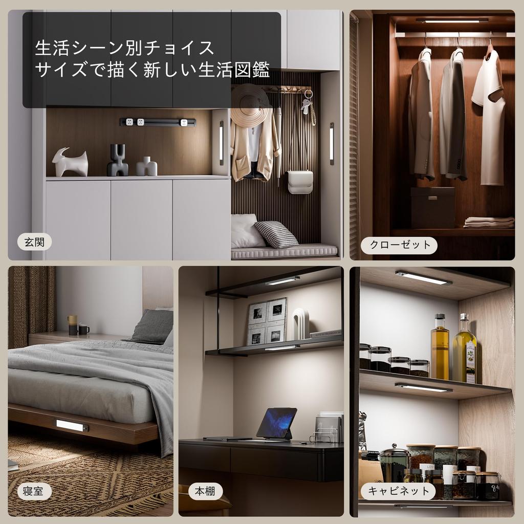 LROLTEF Kitchen Light, 25cm Frameless Ultra-Thin, Hand Sweep, Motion Sensor, Rechargeable, Indoor, 1500mAh, Stepless Dimming, Type-C, Rechargeable