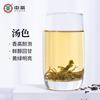 CHINATEA Guizhou Du Yun Mao Jian Spring Tea Fishhook Maojian Green Tea 200g