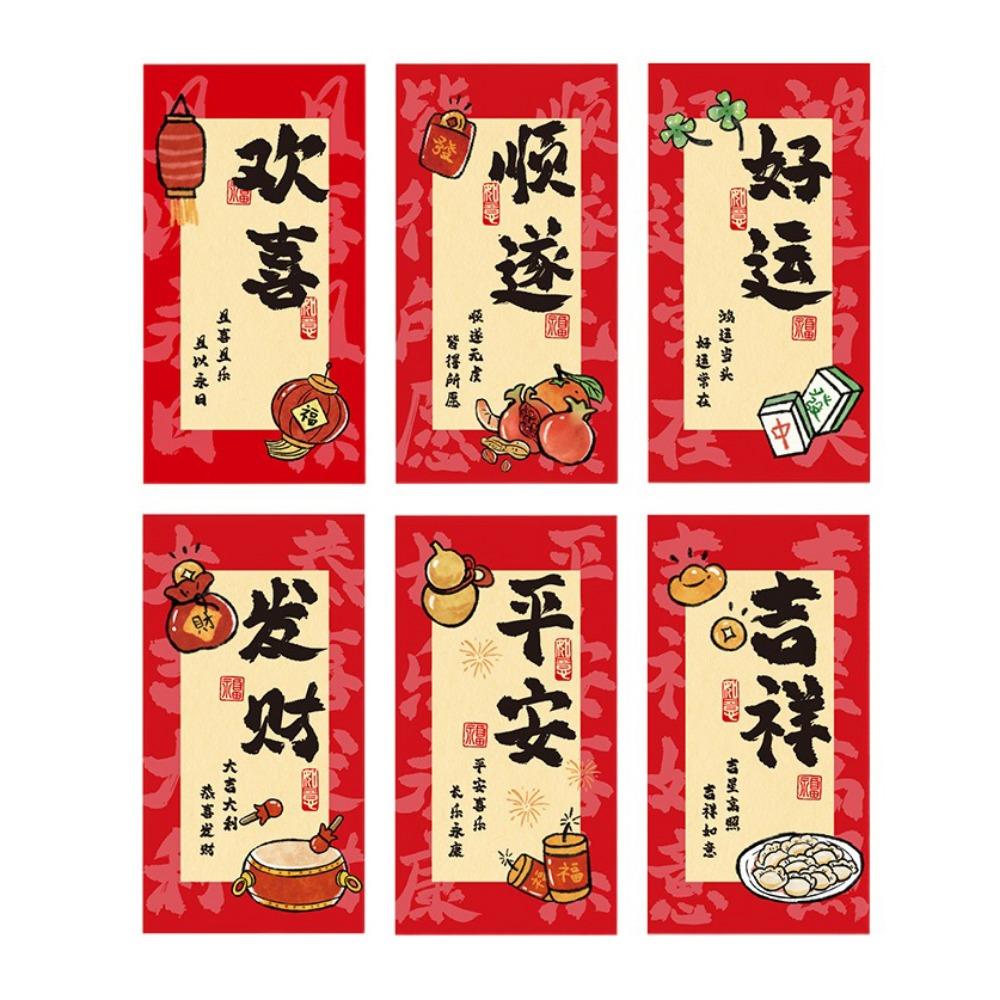 

6PCS/SET Snake Pattern Lucky Money Bag Cartoon Calligraphy Red Pocket For Birthday Wedding Style B