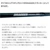 Daiwa DRAGGER BT 83XXH-3