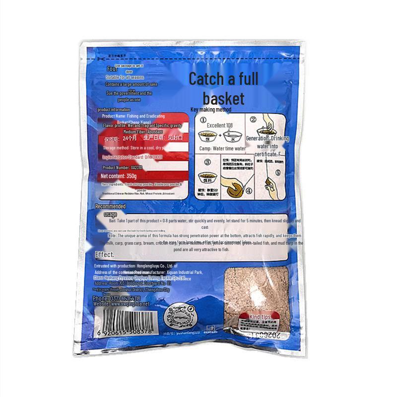 Fish Bait 350g: Fishy Milk Scent for Carp & Mandarin Fish - Ideal for Reservoir & Wild Fishing
