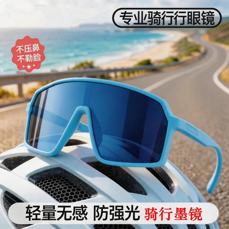 Cycling glasses, windproof goggles, outdoor sports eyewear, road bike glasses, unisex, summer anti-mosquito and insect glasses, hiking sunglasses