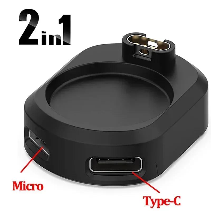 Typ-C-Ladegerät-Adapter für Garmin Fenix 7 6 5 7X Forerunner 955 935 255 Uhr-Ladestecker für iOS Micro-USB-C-Ladeadapter