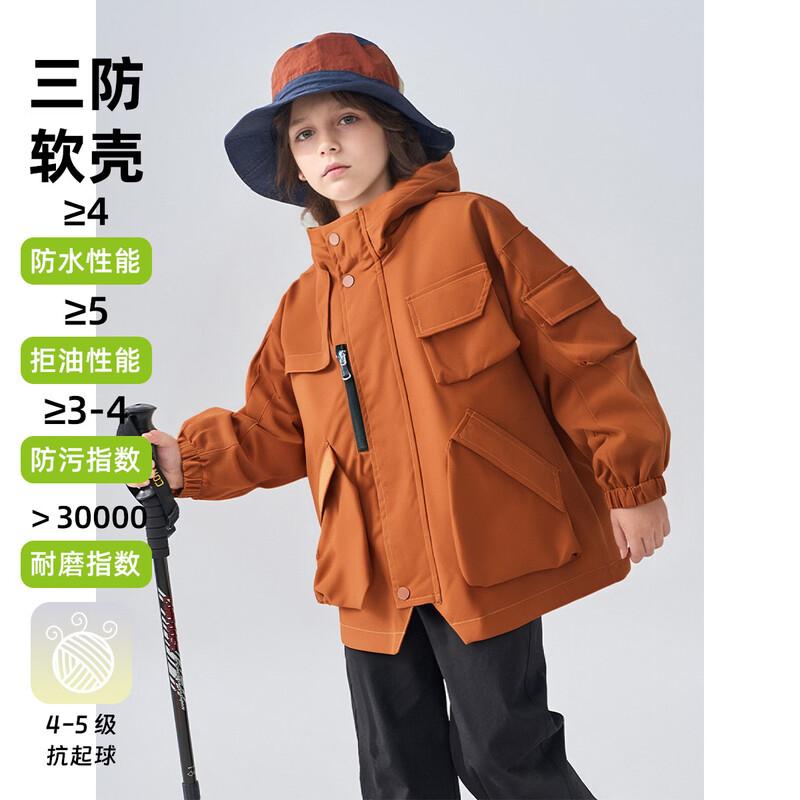 Montagut Girls  Hooded Workwear Jacket 120