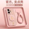 Applicable To Honor 400pro Mobile Phone Case, New Special Protective Case, Honor 400 Case, High-end Women's 300 All-inclusive.
