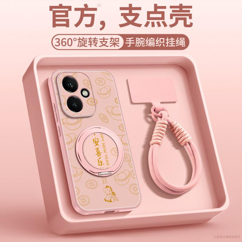 Applicable To Honor 400pro Mobile Phone Case, New Special Protective Case, Honor 400 Case, High-end Women's 300 All-inclusive.