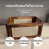 Aufbewahrungsbox aus Bambusholz, Rattankorb, Schreibtisch-Organizer, Offener Griff, 25x20x10cm, Gebrannte Farbe