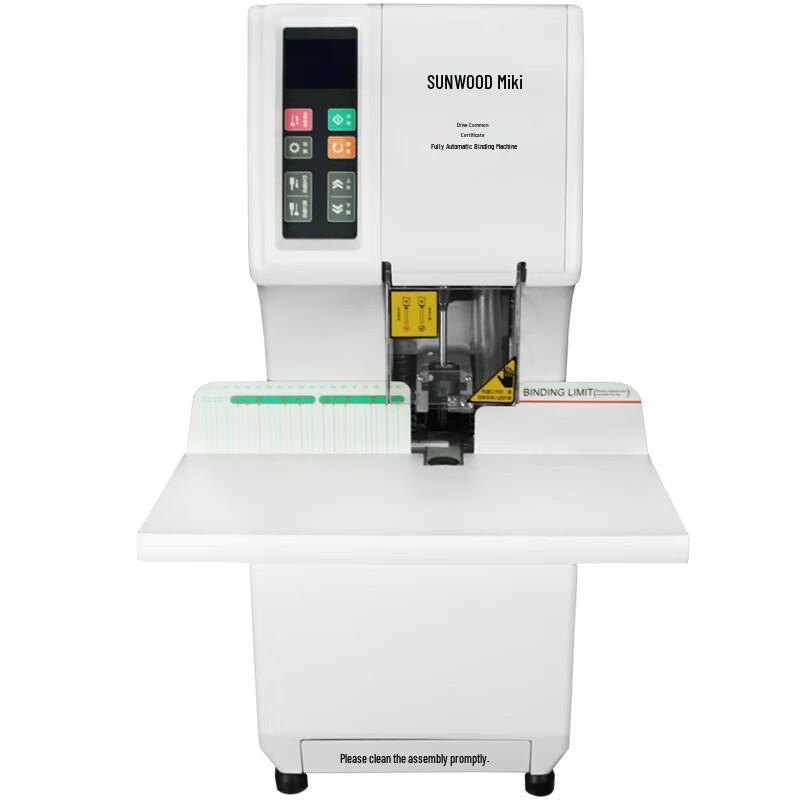 Sanmu SZ9025 Automatic Three-Hole Wire Binding Machine CN Plug (adapter Included)