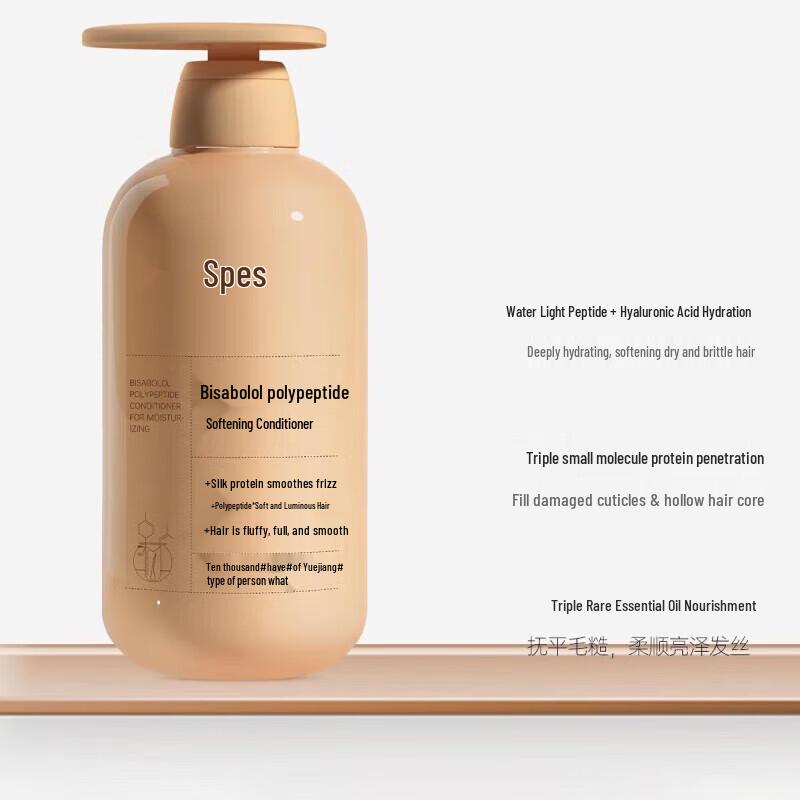 Spes Bisabolol Polypeptide Softening Conditioner