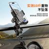 Electric Vehicle Mobile Phone Holder Takeaway Rider Navigation Anti-shake Support Frame Outdoor Bicycle Motorcycle Riding Bracket