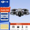 DJI Avata 360 Drone Fly More Combo (CN Version)