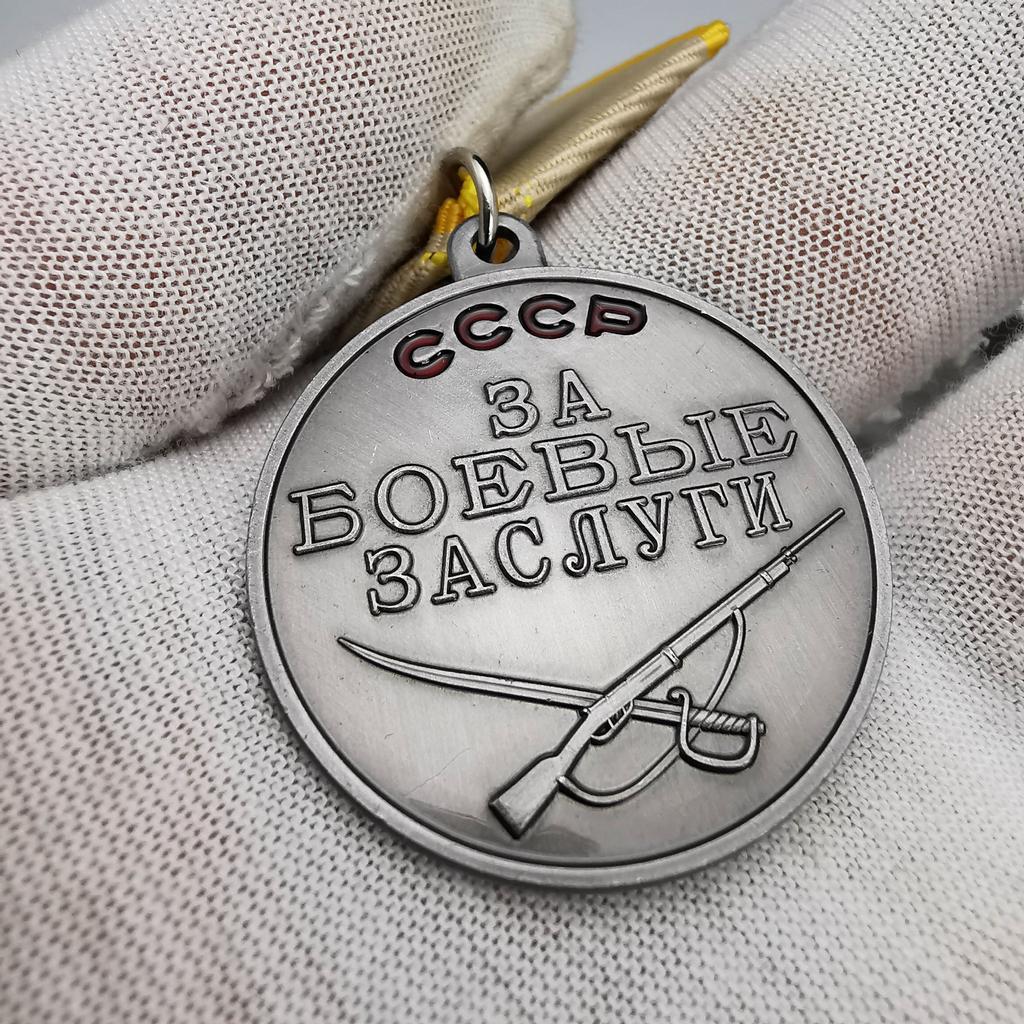 CCCP Medal, Soviet Merit Medal, Badge, Russian USSR Badge, Collection, Christmas gift, Stocking stuffers