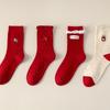 New Year Women's Lucky Red Cat Mid-Calf Socks Gift Box Set