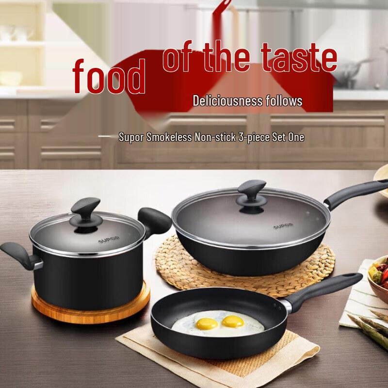 

SUPOR TP1617K 32cm Non-Stick Cookware Set