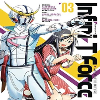 InfiniT Force Volume 3 by Ukyou Kodachi Paperback Book 9781772940633